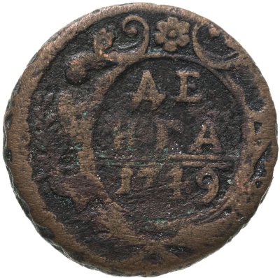 купить денга 1749