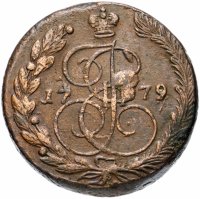 Купить 5 копеек 1779 ЕМ орёл 1780-1787, нового образца