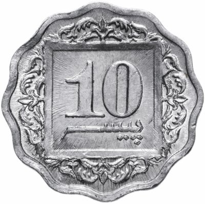 купить Пакистан 10 пайс (paise) 1990-1991, случайный год