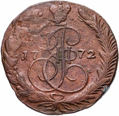 купить 5 копеек 1772 ЕМ