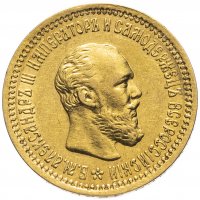 Купить 5 рублей 1892 (А.Г)