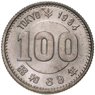 купить Япония 100 йен (yen) 1964 XVIII летние Олимпийские Игры, Токио 1964