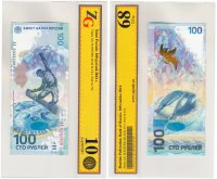 купить 100 рублей 2014 красивый номер 0333300, в слабе ZG GUNC 68 ПРЕСС