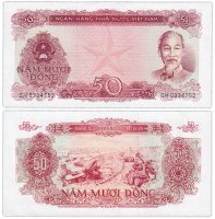 Купить Вьетнам 50 донгов 1976 год Pick 84