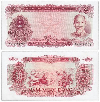 купить Вьетнам 50 донгов 1976 год Pick 84