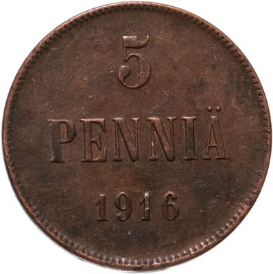 купить 5 пенни (pennia) 1916