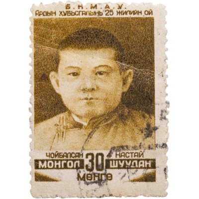 купить Монголия 30 менге 1946 "Маршал Чойбалсан"