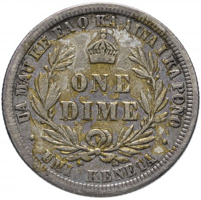 купить Гавайи 1 дайм (umi keneta) 1883