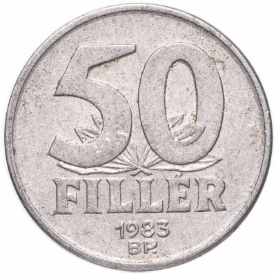 купить Венгрия 50 филлеров (filler) 1983