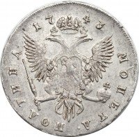 Купить полтина 1743 года СПБ погрудный портрет