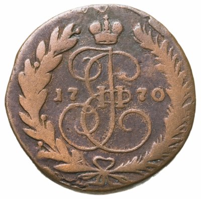 купить 2 копейки 1770 ЕМ