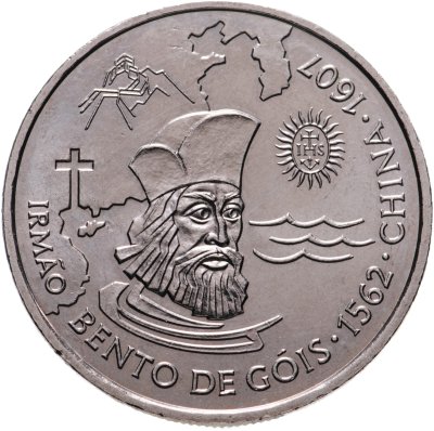 купить Португалия 200 эскудо (escudos) 1997 "390 лет со дня смерти Бенто ди Гойш"