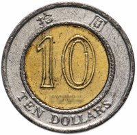 купить Гонконг 10 долларов (dollars) 1994