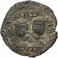 Купить Артукиды Мардинов, Наджм ад-дин Алпы, 1152-1176 годы, дирхем.