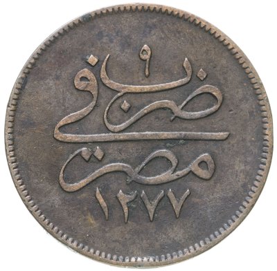 купить Египет 10 пар 1861