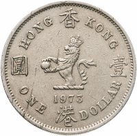 купить Гонконг Британский 1 доллар (dollar) 1973, крупный тип, гурт ребристый
