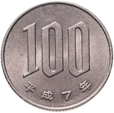 купить Япония 100 йен (yen) 1995