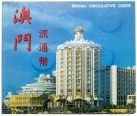купить Макао набор монет 1992-1998 (5 монет в буклете)