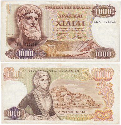 купить Греция - 1000 драхм 1970 "Зевс. Амфитеатр Эпидавра. Остров Гидра" Pick 198b(1)