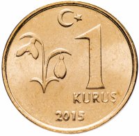 купить Турция 1 куруш (kurus) 2015
