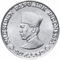 Купить Индонезия 1 сен 1962
