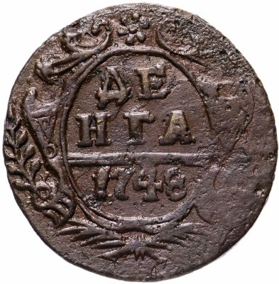 купить денга 1748