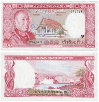Купить Лаос 500 кип 1974 (Pick 17)