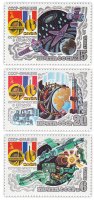 купить Набор из 3-х марок 6, 20 и 45 копеек 1982 "Сотрудничество в космосе: СССР - Франция"