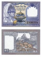 Купить Непал 1 рупия 1991 (Pick 37)