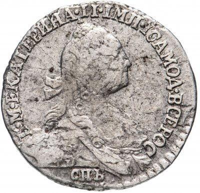 купить Гривенник 1770 СПБ-TI