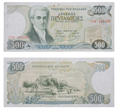 купить Греция 500 драхм 1983 "Иоаннис Каподистриас. Остров Корфу"