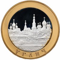 Купить 5 рублей 2004 СПМД Proof Углич