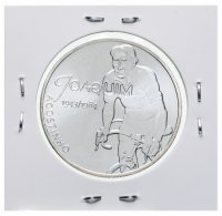 купить Португалия 7,5 евро 2019 Хоаким Фернандес Агостиньо