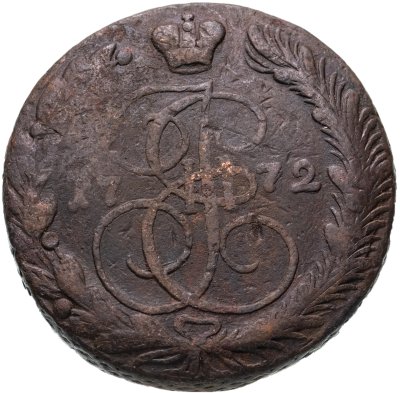 купить 5 копеек 1772 ЕМ