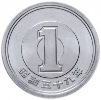 Купить Япония 1 йена (yen) 1984