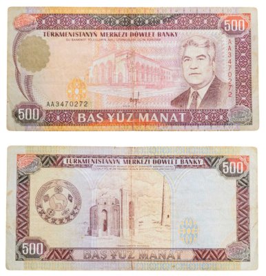 купить Туркменистан 500 манат 1993 года (Pick 7а) серия АА