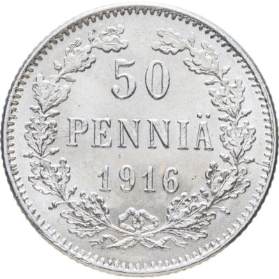 купить 50 пенни (pennia) 1916 S Российская Финляндия