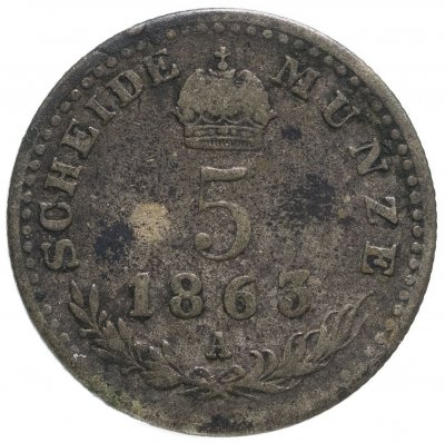 купить Австрия 5 крейцеров (kreuzer) 1863