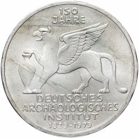 купить Германия 5 марок 1979 "150 лет Немецкому археологическому институту"