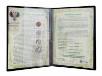 купить Русская Финляндия (1809-1917 гг.) - набор из 4 монет, выпущенных при Николае II, в альбоме с историческим описанием и сертификатом подлинности