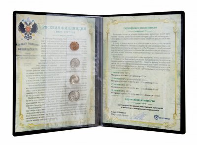 купить Русская Финляндия (1809-1917 гг.) - набор из 4 монет, выпущенных при Николае II, в альбоме с историческим описанием и сертификатом подлинности