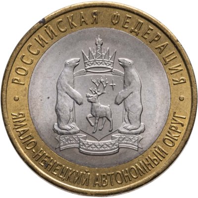 купить 5 рублей 2012 ММД "200 лет Победы в Отечественной войне 1812 года - Тарутинское сражение"