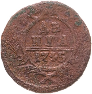 купить денга 1745