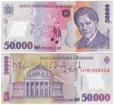 купить Румыния 50000 лей 2002 года (Pick 113а)