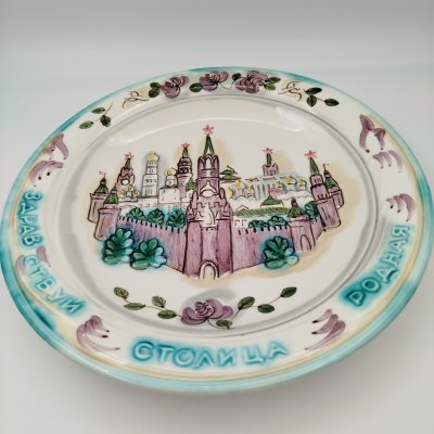 купить Блюдо настенное "Здравствуй, Столица Родная", автор Шинкаренко Валерия Петровна, фаянс, роспись, рельеф, Конаковский фаянсовый завод им. М.И. Калинина (ЗиК Конаково), СССР, 1975-1991 гг.