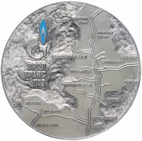 купить Медаль настольная "УралТрансГаз. Бухара - Урал. 1964-2004" в оригинальной коробке, алюминий, РФ, 2004 г.