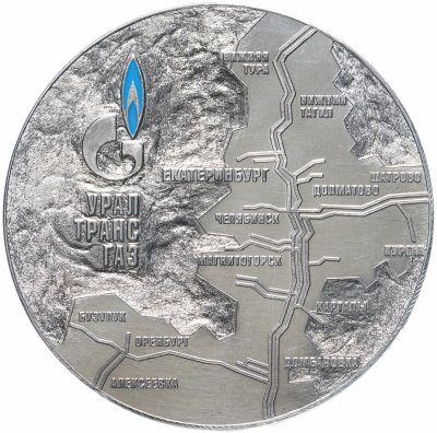 купить Медаль настольная "УралТрансГаз. Бухара - Урал. 1964-2004" в оригинальной коробке, алюминий, РФ, 2004 г.
