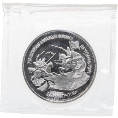 купить 3 рубля 1992 ЛМД Proof 750-летие Победы Александра Невского на Чудском озере, в запайке