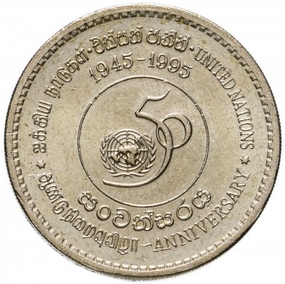 купить Шри-Ланка 5 рупий (rupees) 1995 "50 лет ООН"