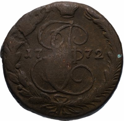 купить 5 копеек 1772 ЕМ